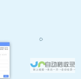 千盛足浴软件