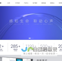合肥蛤利科技有限公司