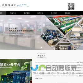 污水处理控制系统设计_plc编程控制柜_电气成套设备生产厂家_合肥鸿昇自动化