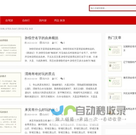 烟幻旅游攻略,自驾游,自由行,国内游,周边 旅游
