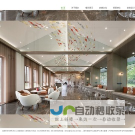 上海多姆设计工程有限公司