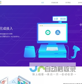 联富通