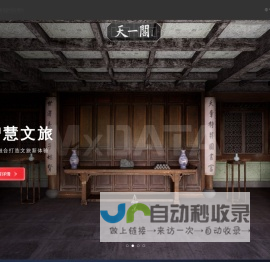 美象信息 数字孪生 产业数字孪生赋能专家