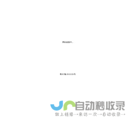 传统民俗文化研究日记-宝宝免费起名_取名大全-姓名大全
