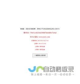中航工业电子采购平台-招标比价 阳光采购  资源共享 优中选优  供需融合 协作共赢  信用支付 智慧融资