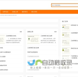 惠友游戏网,业界动态,游戏心得,最新资讯,图文资讯