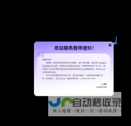 PPT模板-专业免费PPT模板下载-赞芽PPT