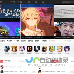 97973手游网_推荐好玩手机游戏