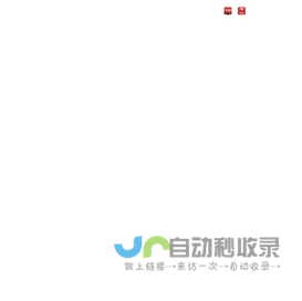 樱雪厨电官方网站——重专业 更重感情