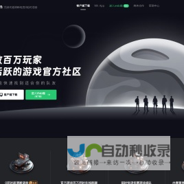 NN_专注纯粹的游戏社区组队开黑(高品质语音)-免费steam游戏加速器-专业游戏陪玩带玩交友