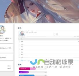 血莲阁|血莲的个人主页