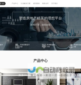 推推99-塑造房地产精英的理想平台