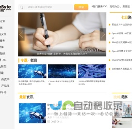 比特网