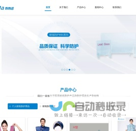 北京科利达医疗设备发展有限公司 - 专业卓越,国际领先的医疗器械,X射线防护企业