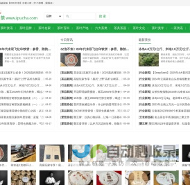 爱普茶网,茶叶,普洱茶,红茶,白茶,绿茶,乌龙茶,最新茶资讯网站,https://www.ipucha.com