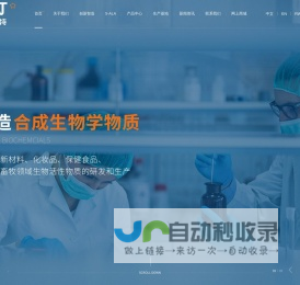 5氨基乙酰丙酸盐酸盐_虾青素_酮戊二酸-苏州纳美特生物科技有限公司