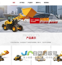 菜州辰宇机械有限公司