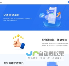 校园办公平台