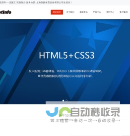 塑胶跑道施工|塑胶地坪施工|塑胶篮球场施工|硅PU篮球场施工|人造草坪足球场施工-上海劲扬体育设备有限公司