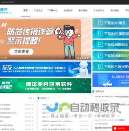 触动精灵官网 - 更好用的手机自动化辅助工具