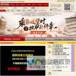 指南针行情网 - 指南针股票软件_指南针炒股软件 - 指南针旗下产品