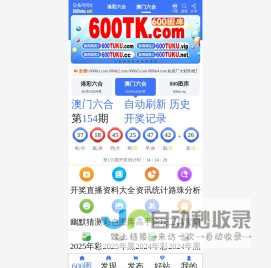 小7导航网 - 专业的十大品牌排行榜、全网品牌特价查询网站