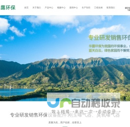 刚玉曝气器,刚玉曝气,宜兴市华露环保设备有限公司(原宜兴市华一环保设备配件研究)所提供刚玉曝气器