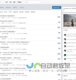 过早客
