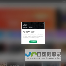 忆姿网 – 专注视频剪辑 PR模板 AE模板 FCPX插件