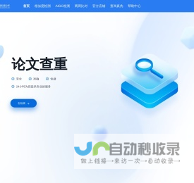 大雅相似度分析