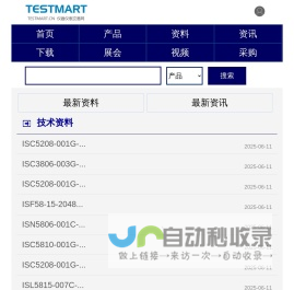 仪器仪表交易网-仪表网、分析仪、化工设备、仪器配件--北京搜宝网络技术有限公司