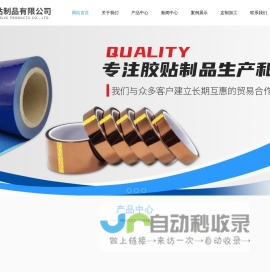 玻璃布胶带批发-深圳高温胶带厂家-醋酸布胶带价格-防火胶带-深圳维力胶粘制品有限公司
