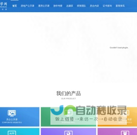 房学网——房地产培训，房地产内训，房地产培训机构，房地产营销培训，房地产工程培训，房地产成本培训，危机管理培训，投资拿地课程，投资并购课程，报批报建课程，商业地产培训，文旅地产培训，房地产培训课件，房地产培训课题，房地产培训万科