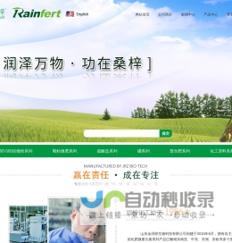 硫酸铜,硅肥,钼酸铵-山东金润梓生物科技有限公司