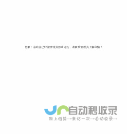 集权威论文查重入口,为靠谱论文检测系统而生_学术不端网