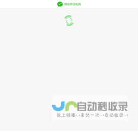 铁耙云 - 全国招标信息查询系统