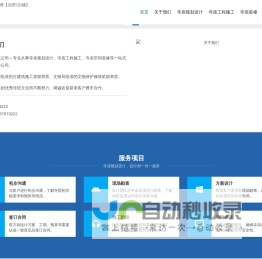 寺庙设计公司【全国承接寺庙设计服务】寺院规划与施工