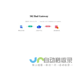 中智广州经济技术合作有限公司