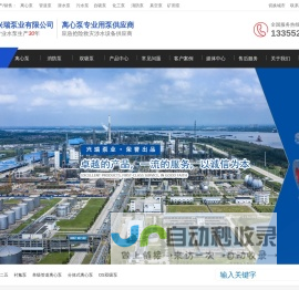 双吸泵_管道泵_潜水排污泵供应_离心泵生产厂家 - 兴瑞泵业有限公司
