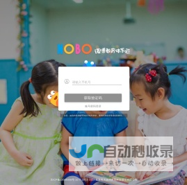 诺博教育体系云——让教育更科学