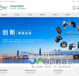 西马格行星减速机|齿轮减速电机|西马格减速机|SIEMAGE减速机官网---西马格动力科技有限公司