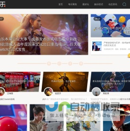触乐