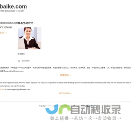 名人导航-明星资料库