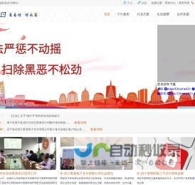 甬易在线支付,资金的第三方支付代理、通道、存管、渠道解决方案系统平台