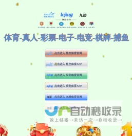 济南康柴动力设备有限公司