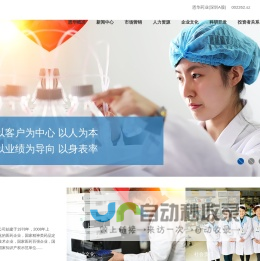 江苏恩华药业股份有限公司