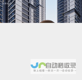 户外标识设计-标识导视设计-房地产写字楼导视系统-上海柏熙标识设计公司