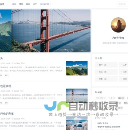ModStartBlog | 现代化个人博客系统