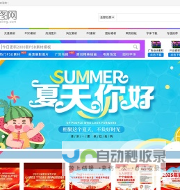 爱图网 - 精品设计图片素材aiimg.com