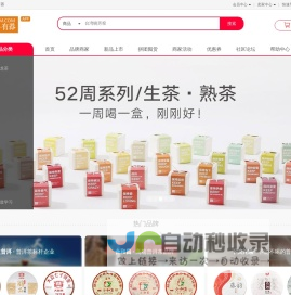 有茶有器T.MLDLM.COM